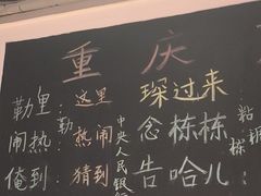 -重庆印象老火锅(梅林店)