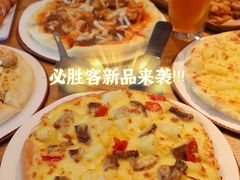 -必胜客(新海上世界店)