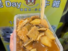 -老day牛杂(官也街总店)