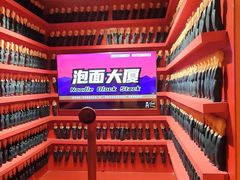 -不可思议减压馆·解压博物馆·摔碗发泄·团建定制