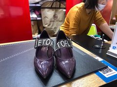 -爱革·奢品·鞋包·衣物·家居(博荟广场店)
