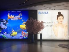 -卢米埃影城(住总万科杜比全景声激光店)