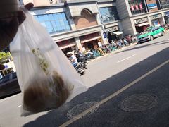 -百饼园(澳门路店)
