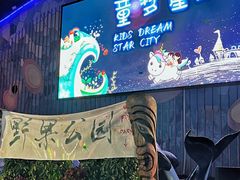 -大连圣亚海洋世界