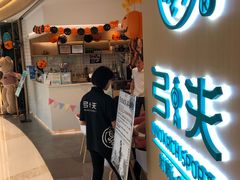 -弓夫射箭·CAFE·运动健身(深圳来福士广场店)