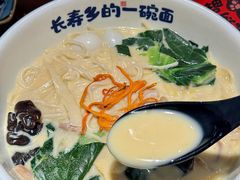 -和府捞面(东方浮庭店)