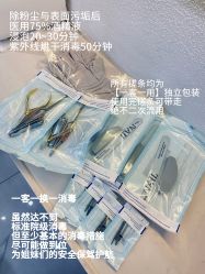 -HAO美皮肤管理·美甲美睫