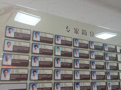 -北京市丰盛中医骨伤专科医院