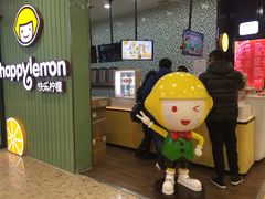 门面-快乐柠檬happylemon(丰台万达广场店)