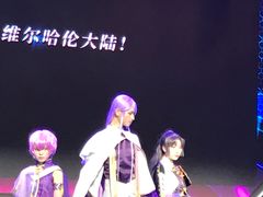 -东浩兰生上海世博展览馆