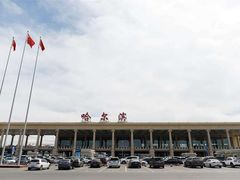 -哈尔滨太平国际机场