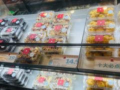 -红花点心局(护国寺店)
