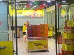 -周黑鸭(武汉天河国际机场五店)