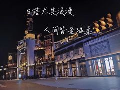 -北京环球影城主题公园-停车楼