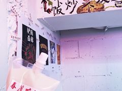 -春麗吃飯公司(工体店)