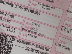 -万达影城(白云万达广场IMAX店)