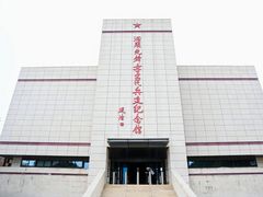 -洞头先锋女子民兵连纪念馆