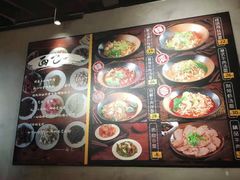 -面乙新派手擀面(大悦城店)