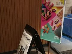 -星巴克(天津东江道香年广场店)