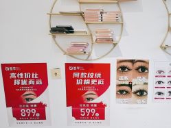 -瞧·享轻奢美甲美睫