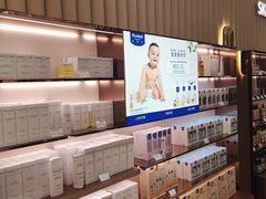 -国药中服免税(北京坊店)