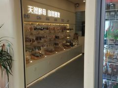 -七叔是岛民(大学城gogo新天地店)