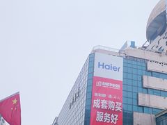 -利群商厦(台东店)