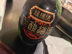 -邓莽子老火锅(鲁祖庙店)