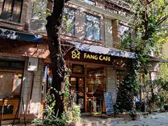 -西关84·History·Art·Cafe
