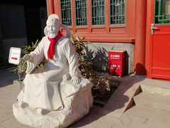 -郭守敬纪念馆
