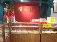 -稻香村(文殊院旗舰店)