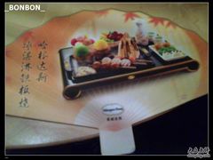 广告-哈根达斯(美罗城店)
