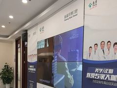 -泰康拜博口腔医院(江北总院)