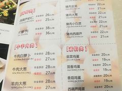 -听涛雅苑百味饺子老家菜馆