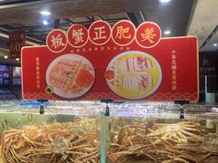 -紫阳海鲜楼·传承闽味(长乐路总店)