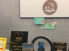 -水墨澜渟足道·SPA·传统(四望亭东关街店)