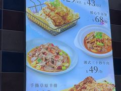 -妈妈菜舟山海鲜(定海古城店)