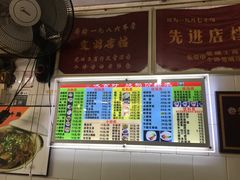 菜单-凌舍好烧鹅(中山路店)