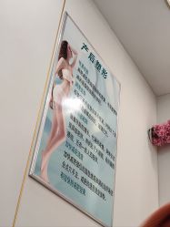 -清雅诗韵丽人产后恢复(回龙观店)
