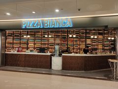 -PIZZA BIANCA(万象城店)