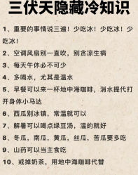 -Fundi张玉珊修身堂·indiba·BTL科技瘦身
