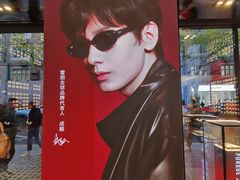 -Ray·Ban雷朋(淮海中路店)