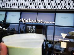 -代数学家algebraist(仙林金鹰店)