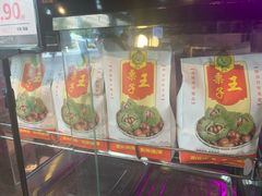 -水果地带(银泰城店)