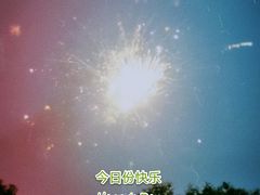 -齐祺渔锅(文苑路店)