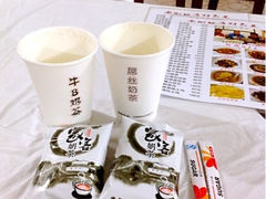 奶茶-传统手工面