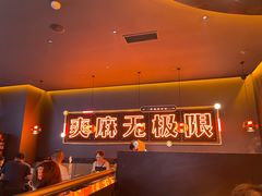 -探鱼·鲜青椒爽麻烤鱼(北京路天河城店)