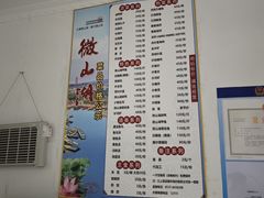 -微山湖湖畔好客居鱼馆渔家菜(微山湖风景区店)