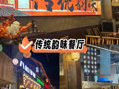 -东西巷
