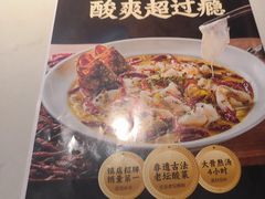 -花椒俏川菜小馆(南海万达店)